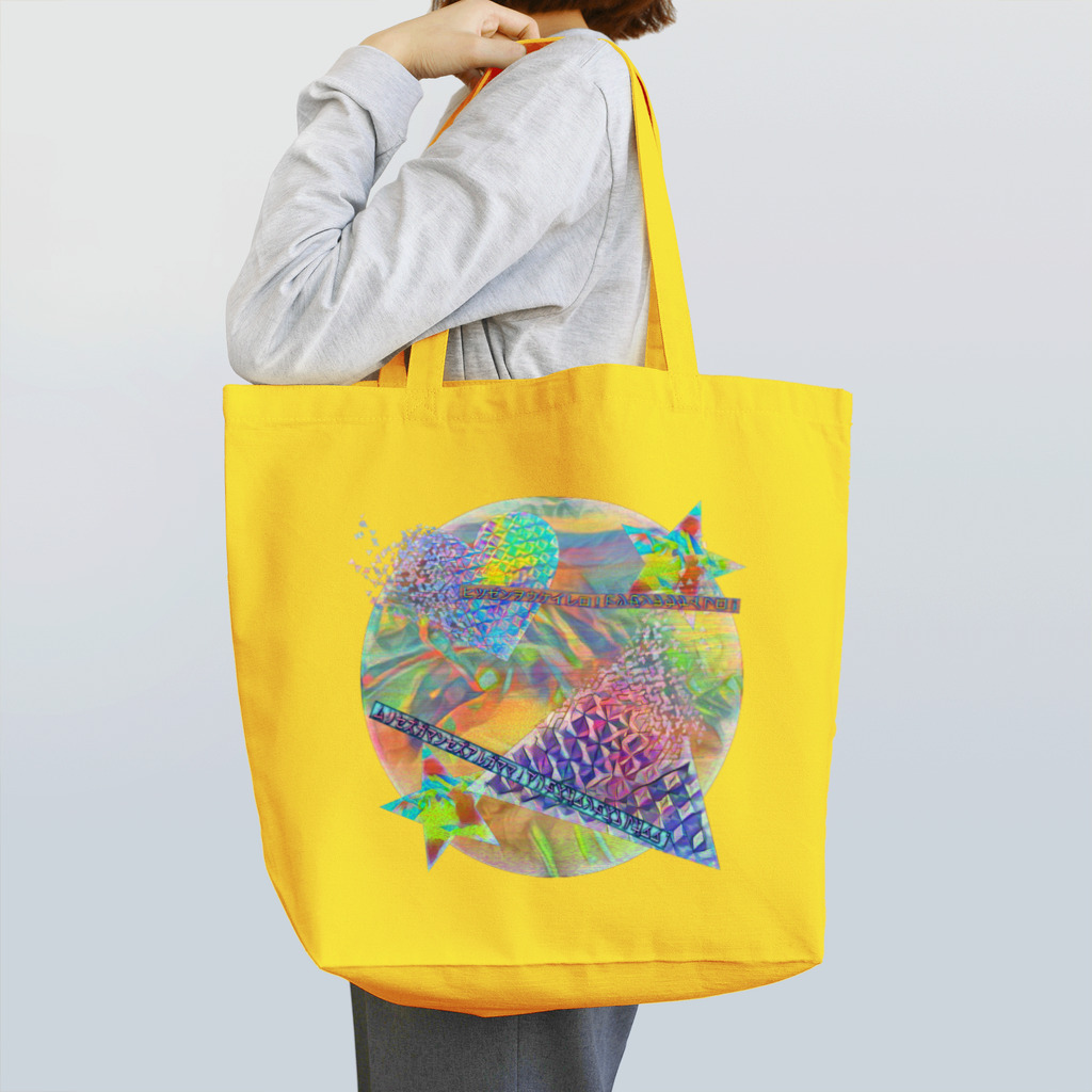 Aimurist のHitsuzen system  Tote Bag