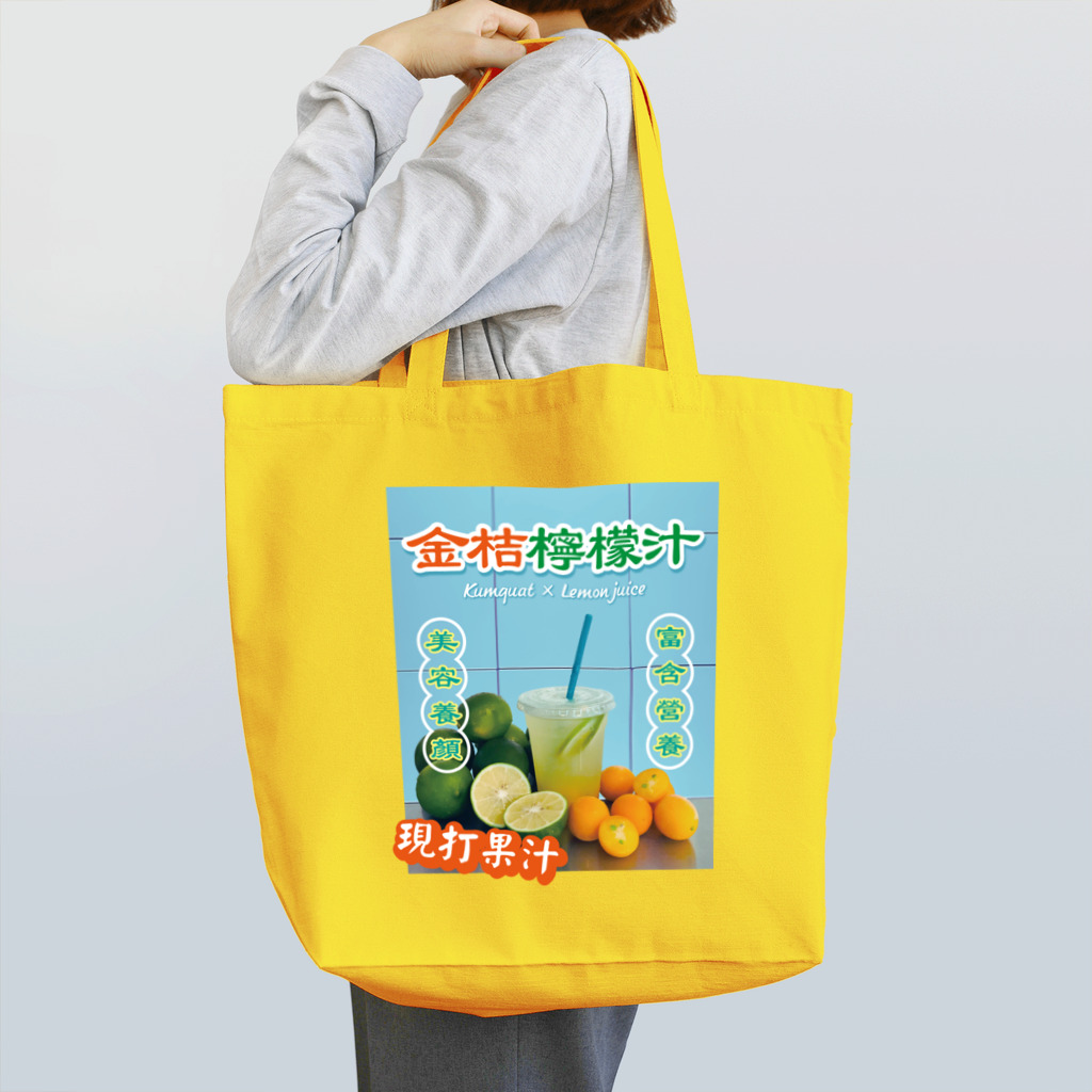 大貓和朋友的商店の台湾のフルーツジュース屋さん Tote Bag