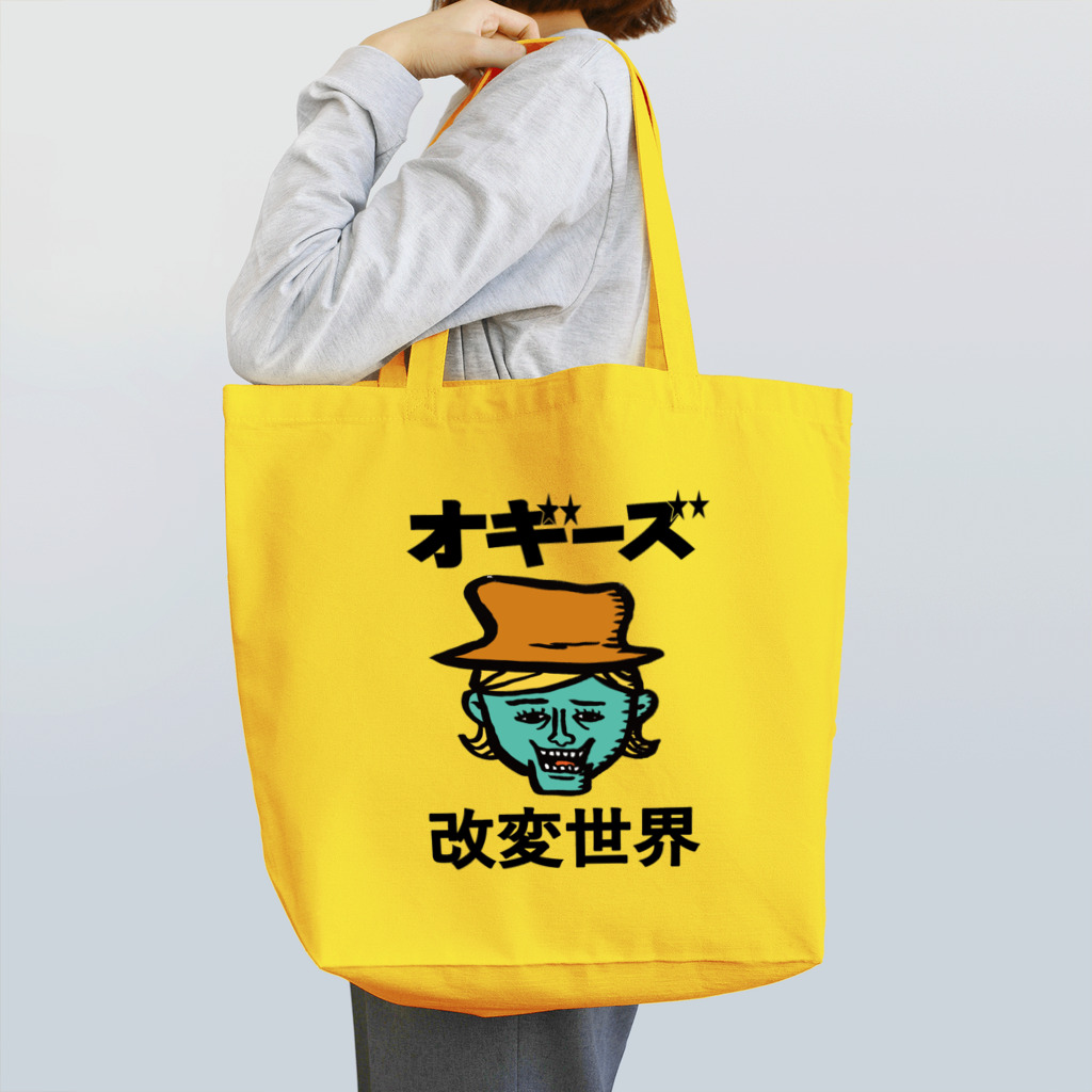 Showtime`sShowの改変世界No.1 Tote Bag