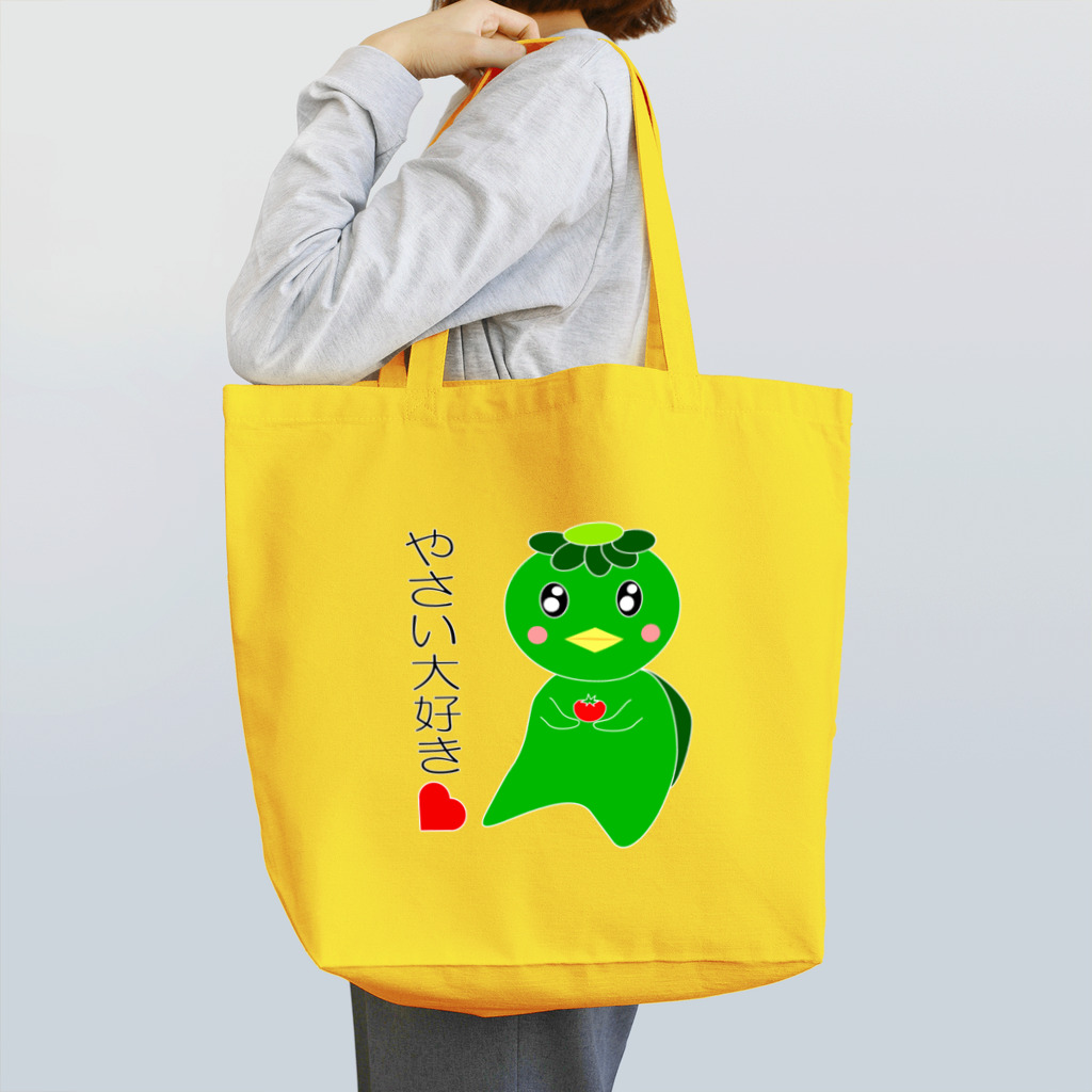 Yuko’ｓ Galleryのやさい大好き！かっぱのカピー トートバッグ
