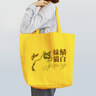 .JUICY-SHOP. | JOYFULの鯖白妹猫 | JOYFUL x JOYFUL DESIGNS 0d6 Tote Bag