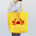 tayutauのおいしいズワイガニ Tote Bag