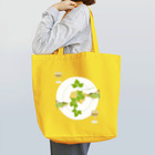 あ！ そ ～ なんだ ～のクツワムシの晩餐 Tote Bag