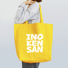 INOKENSAN GOODS STOREのWHITEロゴ トート　全5色 Tote Bag