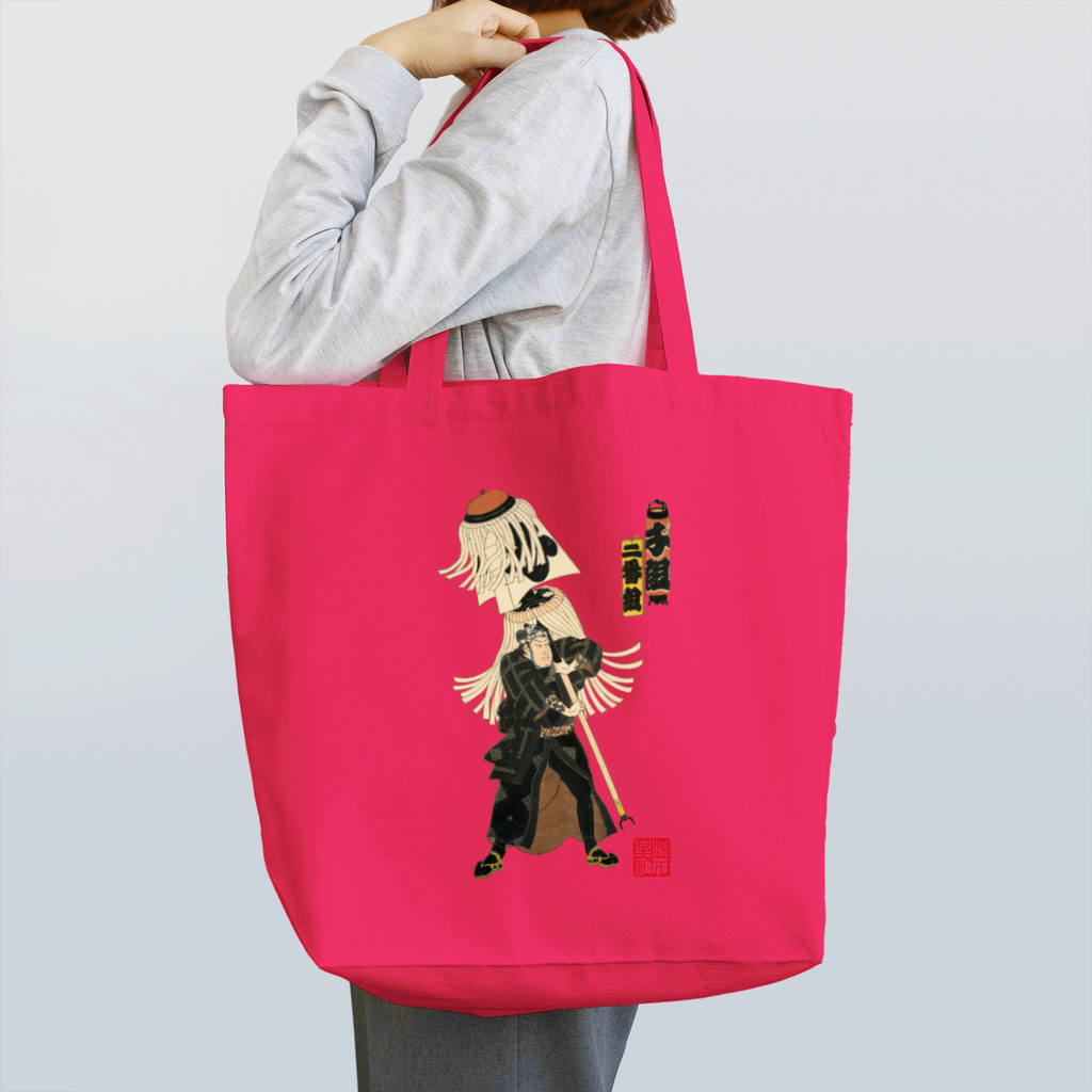 Rigelの江戸の花子供遊び 二番組千組 Tote Bag