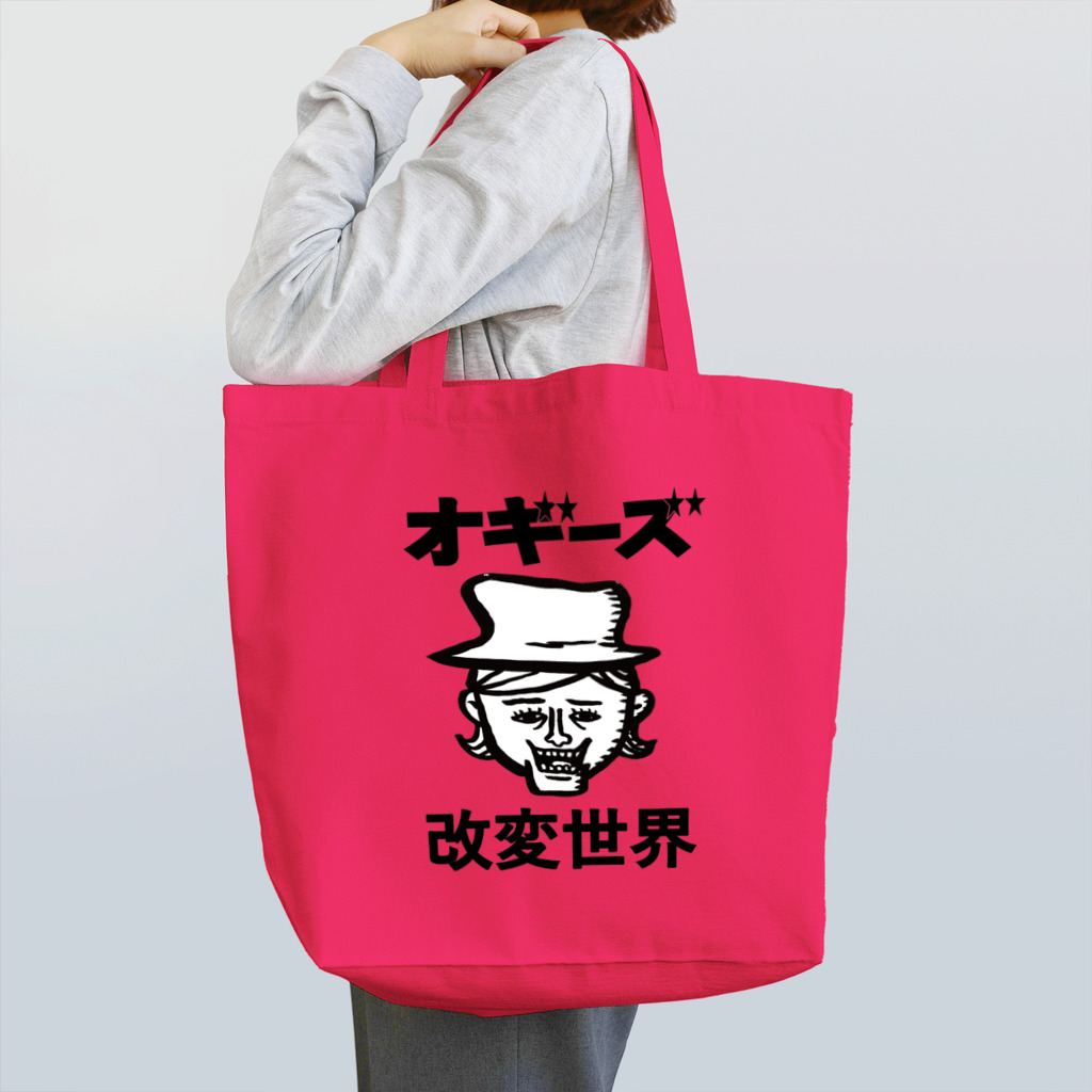 Showtime`sShowの改変世界No.1モノクロ Tote Bag