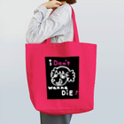 necofood shopの峯犬あいどんわなだい2 Tote Bag