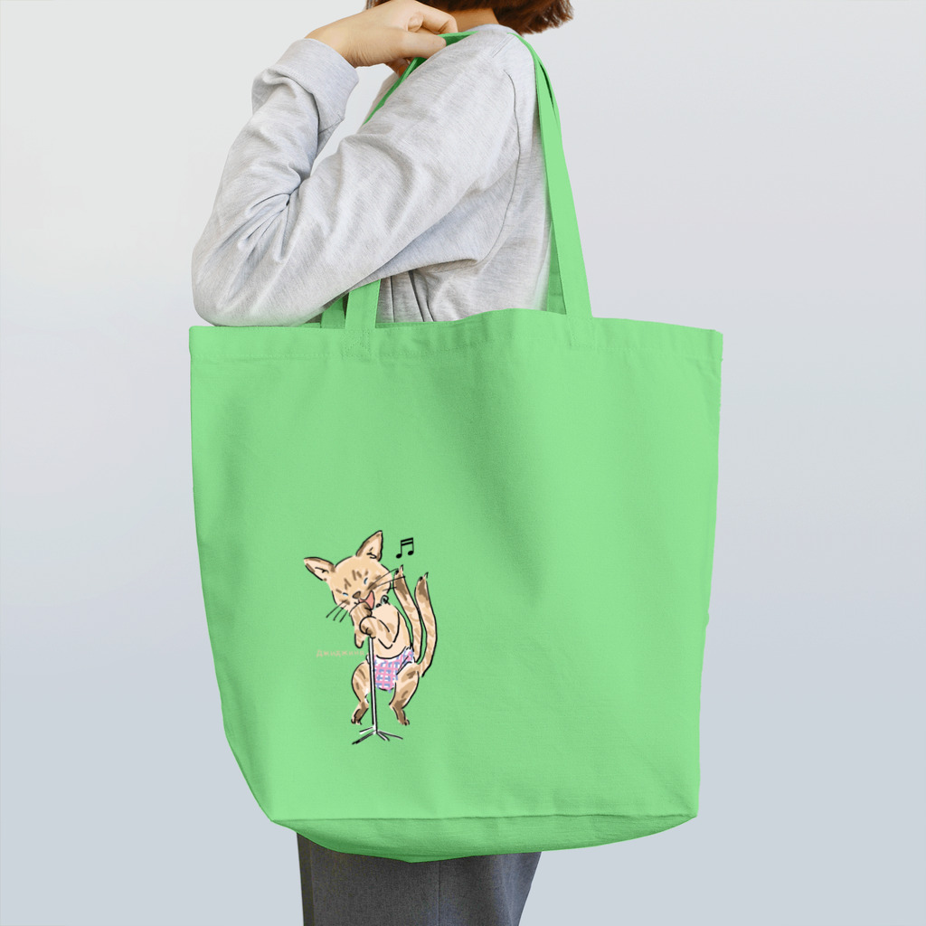 ビューン ワークスのシャム猫　ジジーニャ　ボーカリスト　 Tote Bag