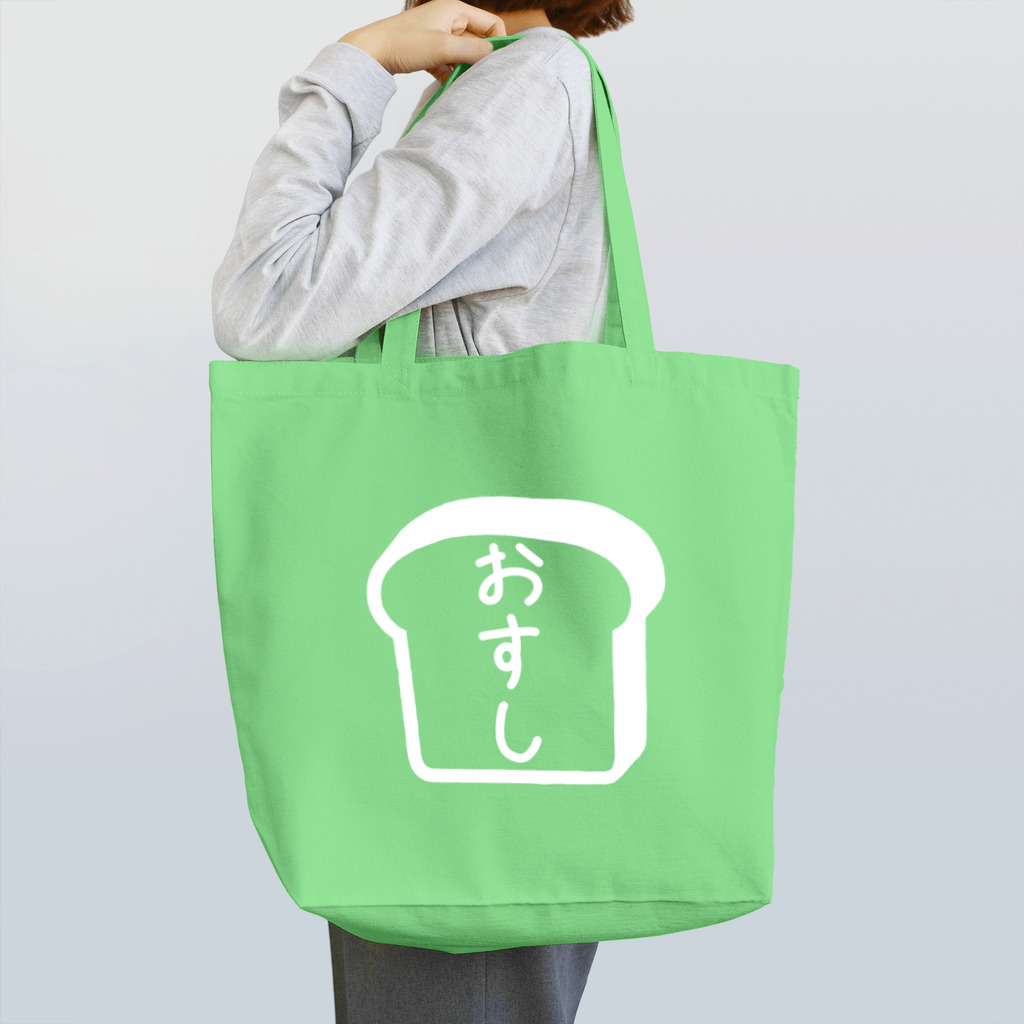 スイ。のおすしパン Tote Bag