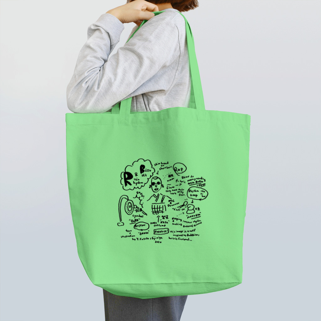 ふじみ屋 fujimi-ya のリズム＆坊主 Tote Bag