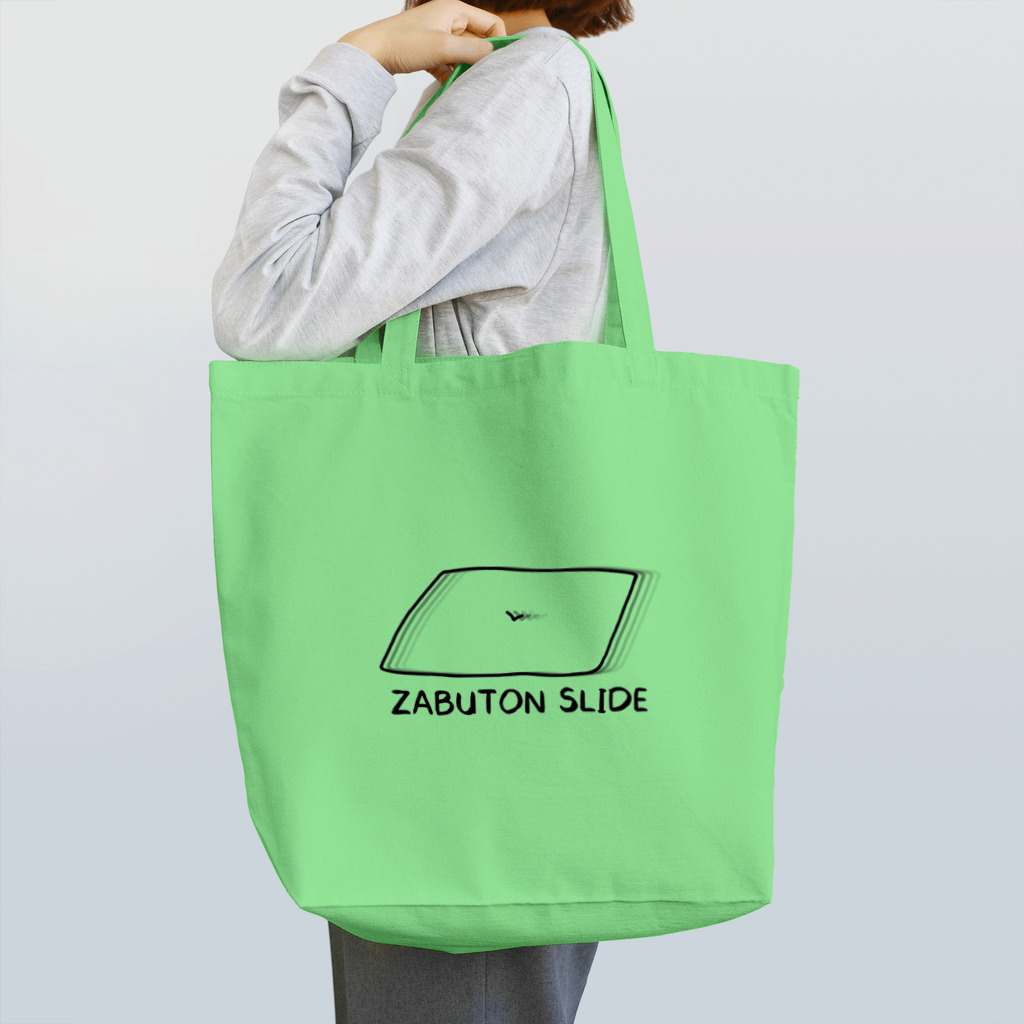 AKETAMA OFFICIAL GOODSのZABUTON SLIDE(黒) Tote Bag