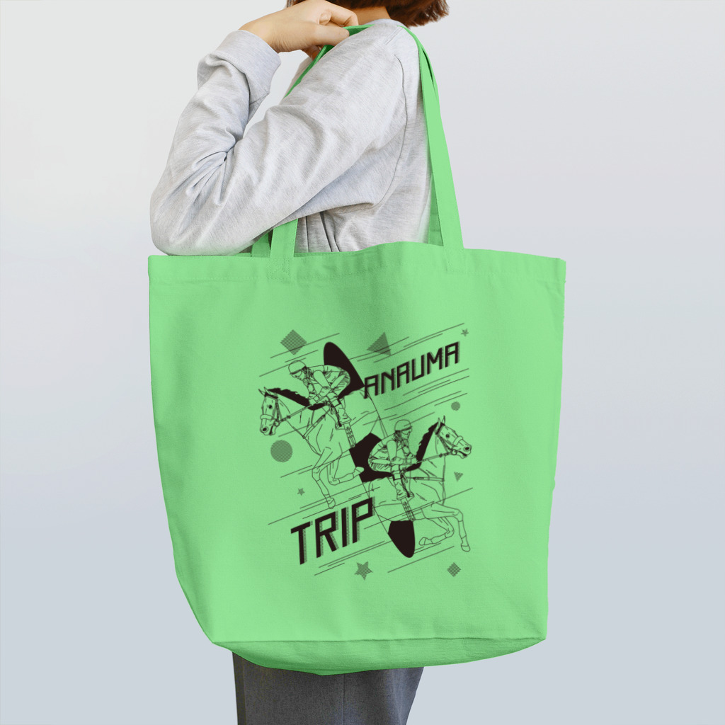 すぐるの穴馬トリップ（Aタイプ） Tote Bag