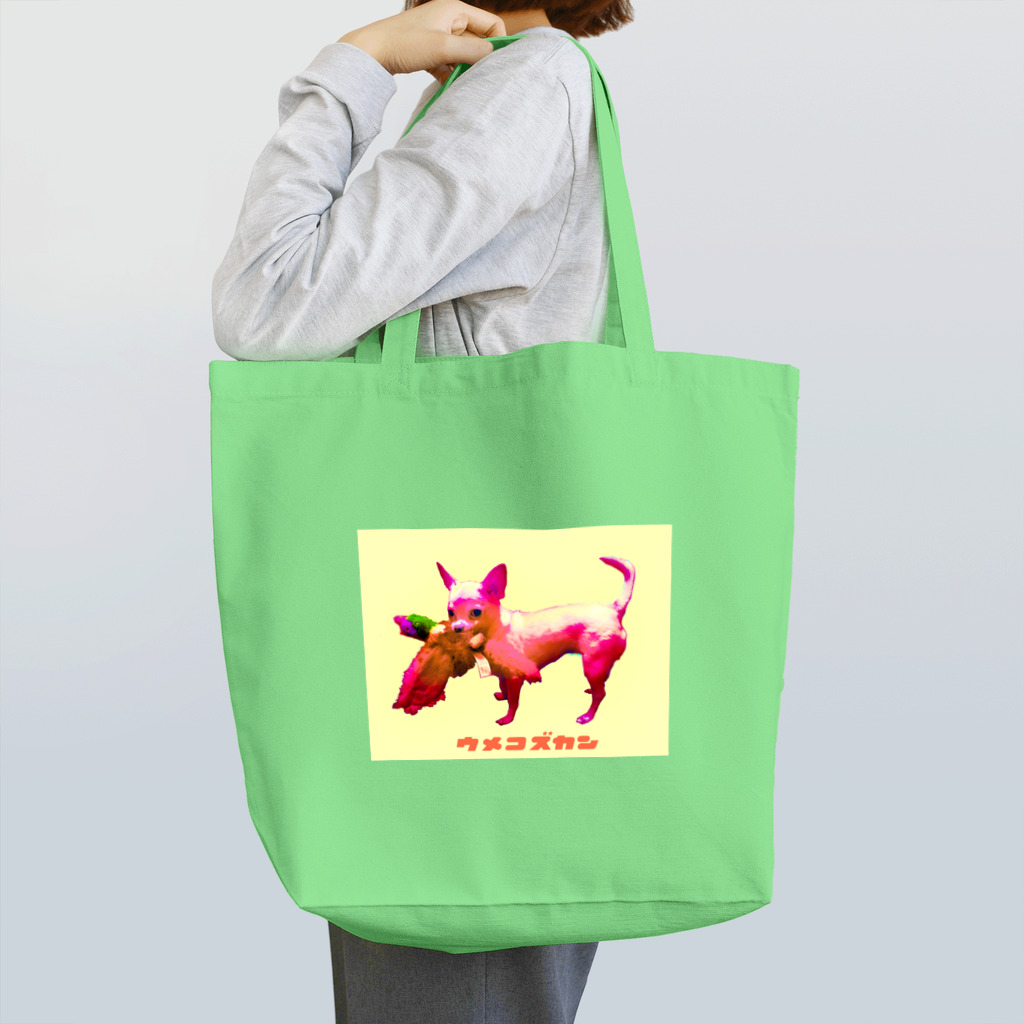 うめこずかんのキジ狩り Tote Bag