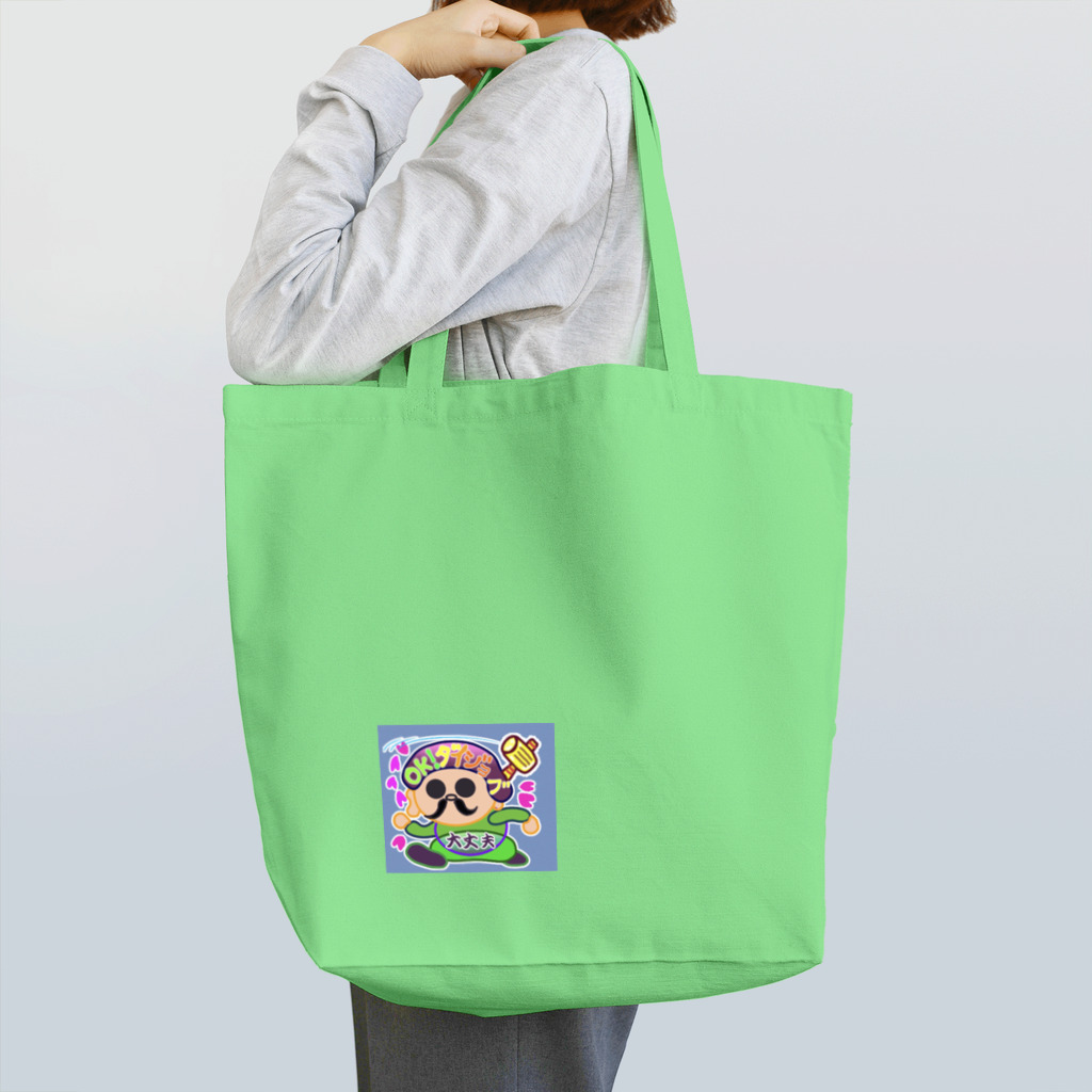 MedicalKUNの縁起かつぎのラッキーダイコクちゃん Tote Bag