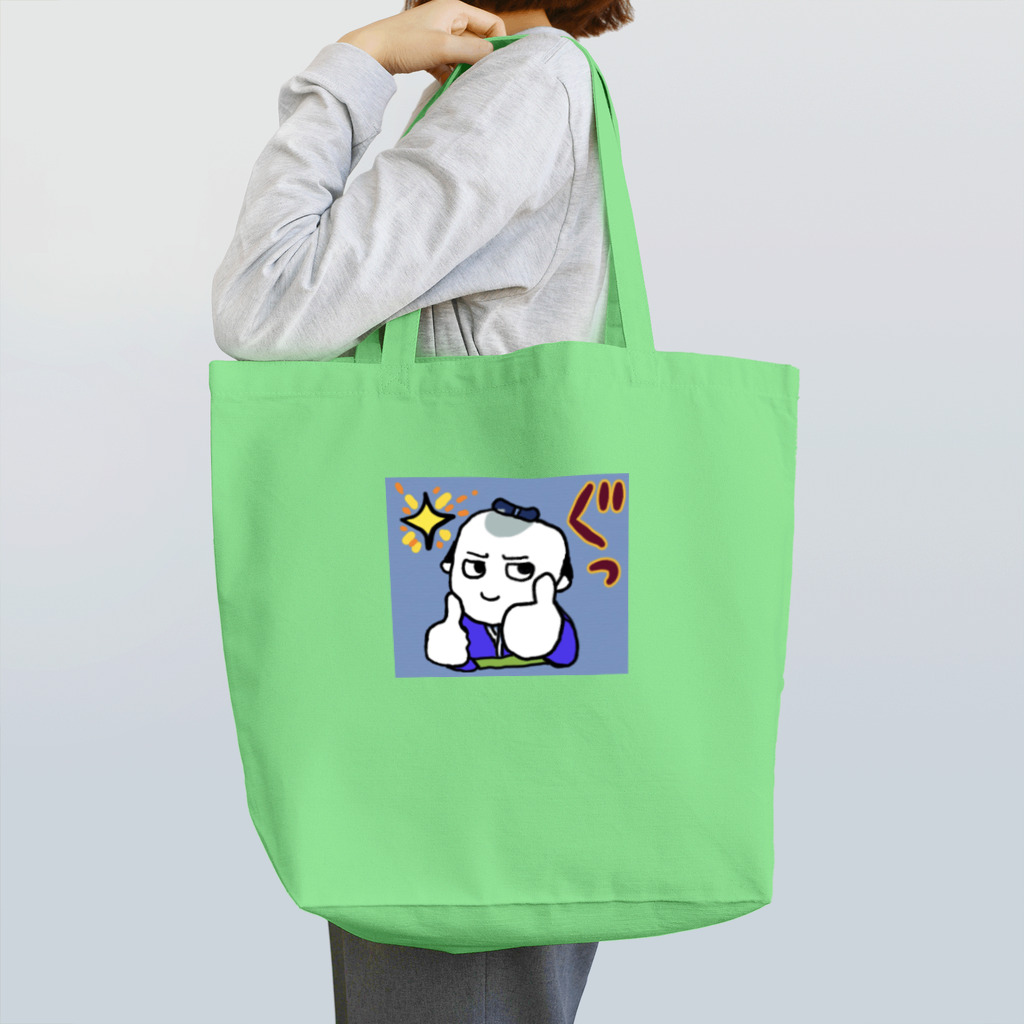 MedicalKUNのおさむらいチャンシリーズ★グッ。 Tote Bag