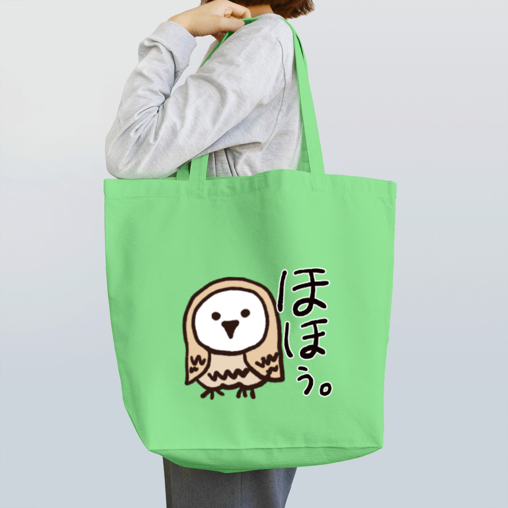 MedicalKUNのフクロウ★ホホぅ！ Tote Bag