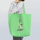 “すずめのおみせ” SUZURI店の東京Sparrows トートバッグ