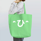 ひｙしょっぷ(オフィシャル)のひｙしょっぷ Tote Bag
