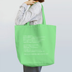 🍮ままち。🍮の祈る採用担当メール Tote Bag