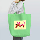 うめこずかんのキジ狩り Tote Bag