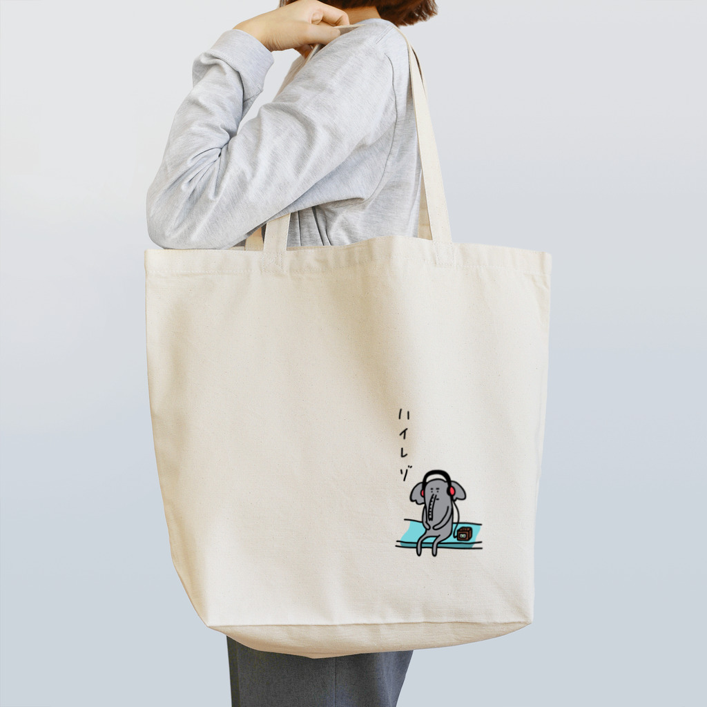 PokuStarのハイレゾを堪能するゾウ・カラー Tote Bag