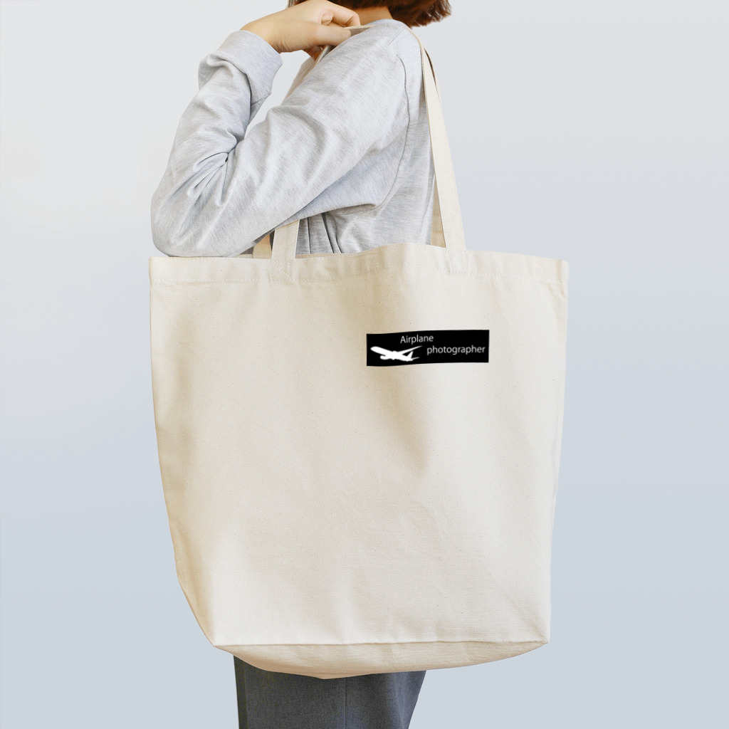 tetsu1dxのAirplane photographer Tote Bag