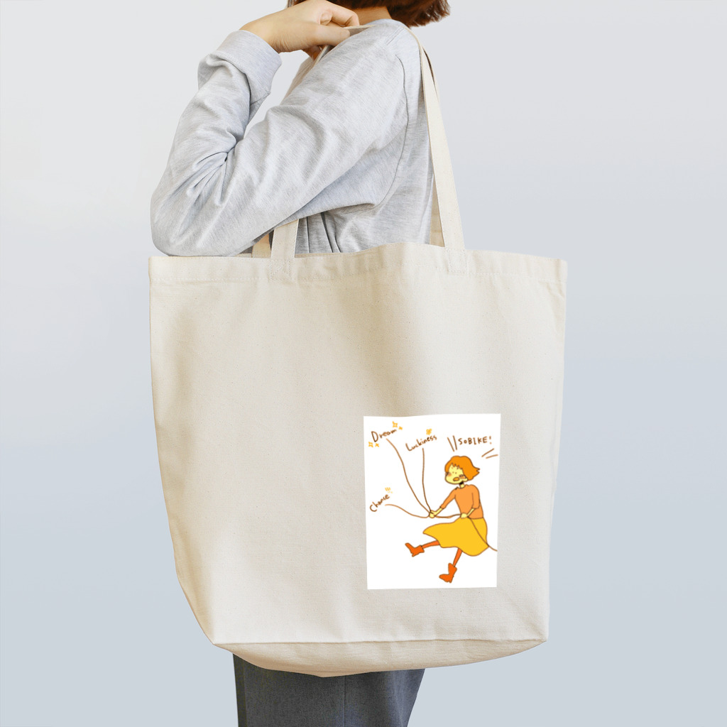 ツシマジマンのそびけ（ひっぱれ）！ Tote Bag