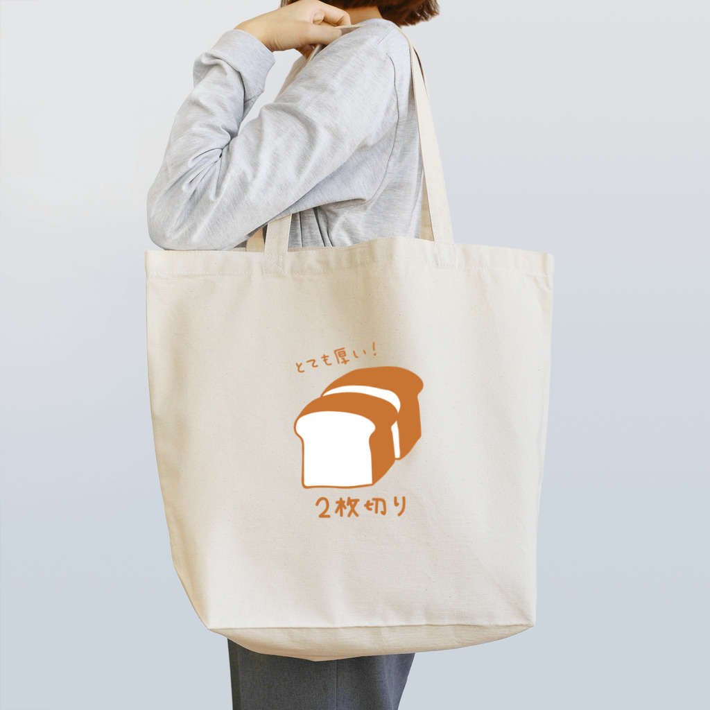 PokuStarの2枚切り食パン Tote Bag