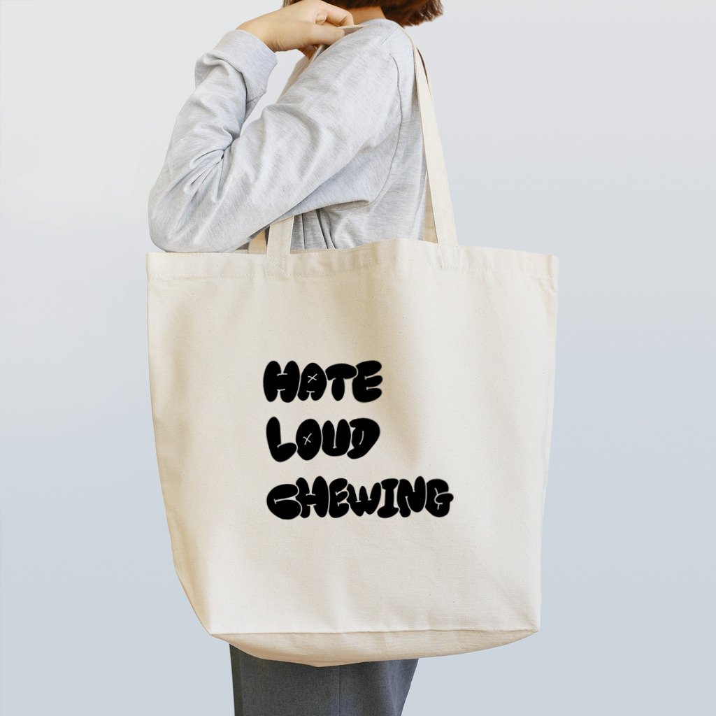 オカド商店のアンチ咀嚼音 Tote Bag