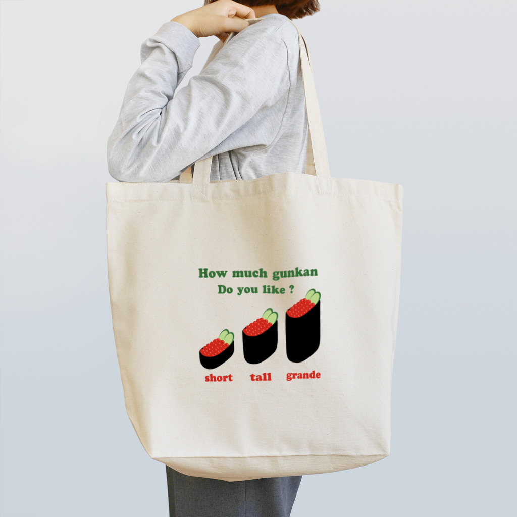 キッズモード某のいくら軍艦 ショート,トール,グランデ Tote Bag