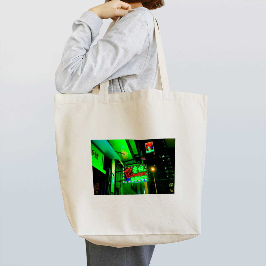 乾物のASHITSUBO Tote Bag