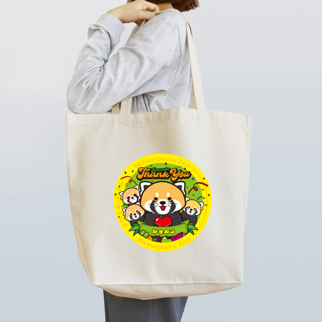 静岡市動物園協会【日本平動物園】公式SUZURIショップの【期間限定】日本平動物園レッサーパンダ「かずのこ」出園記念トートバッグ トートバッグ