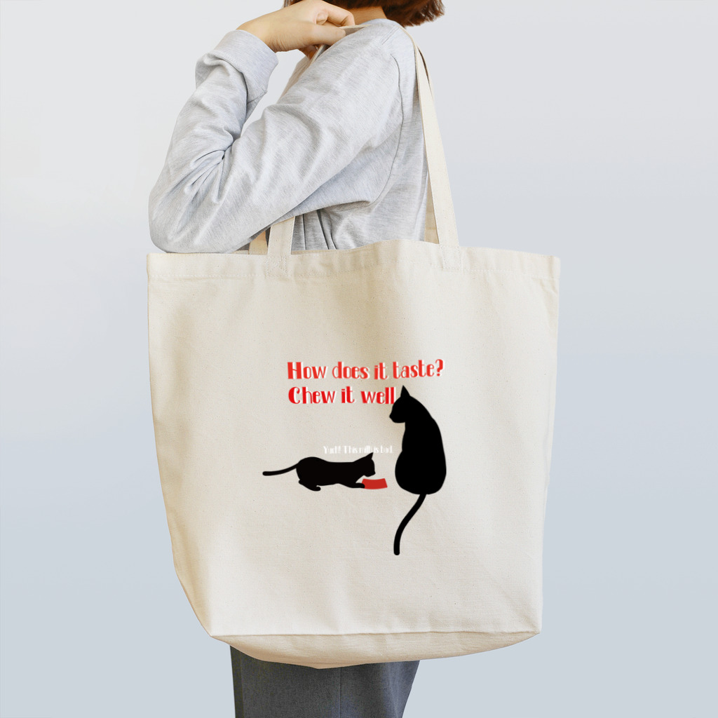 栗の猫の親子 Tote Bag
