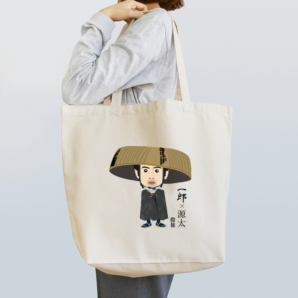 雅美と一郎の店の一郎×源太 Tote Bag
