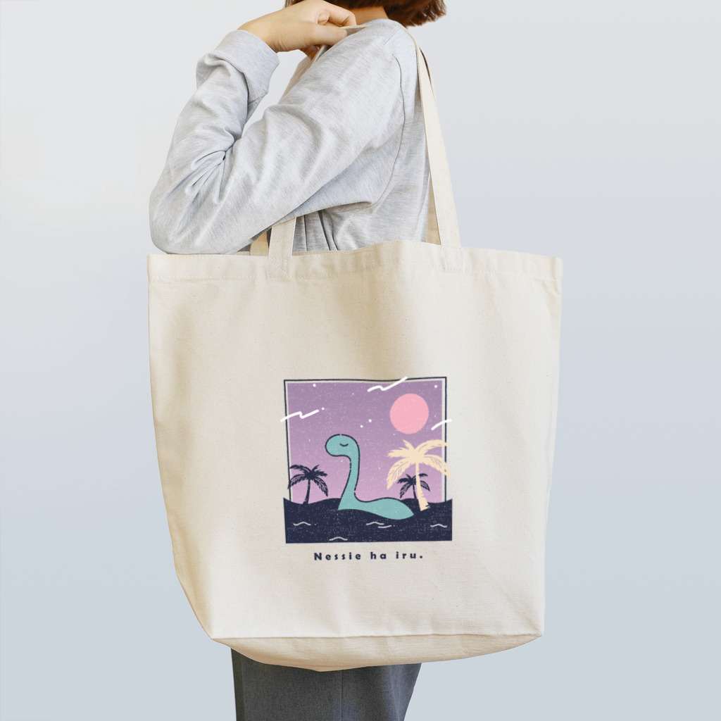 meroruのネッシーはいる。 Tote Bag