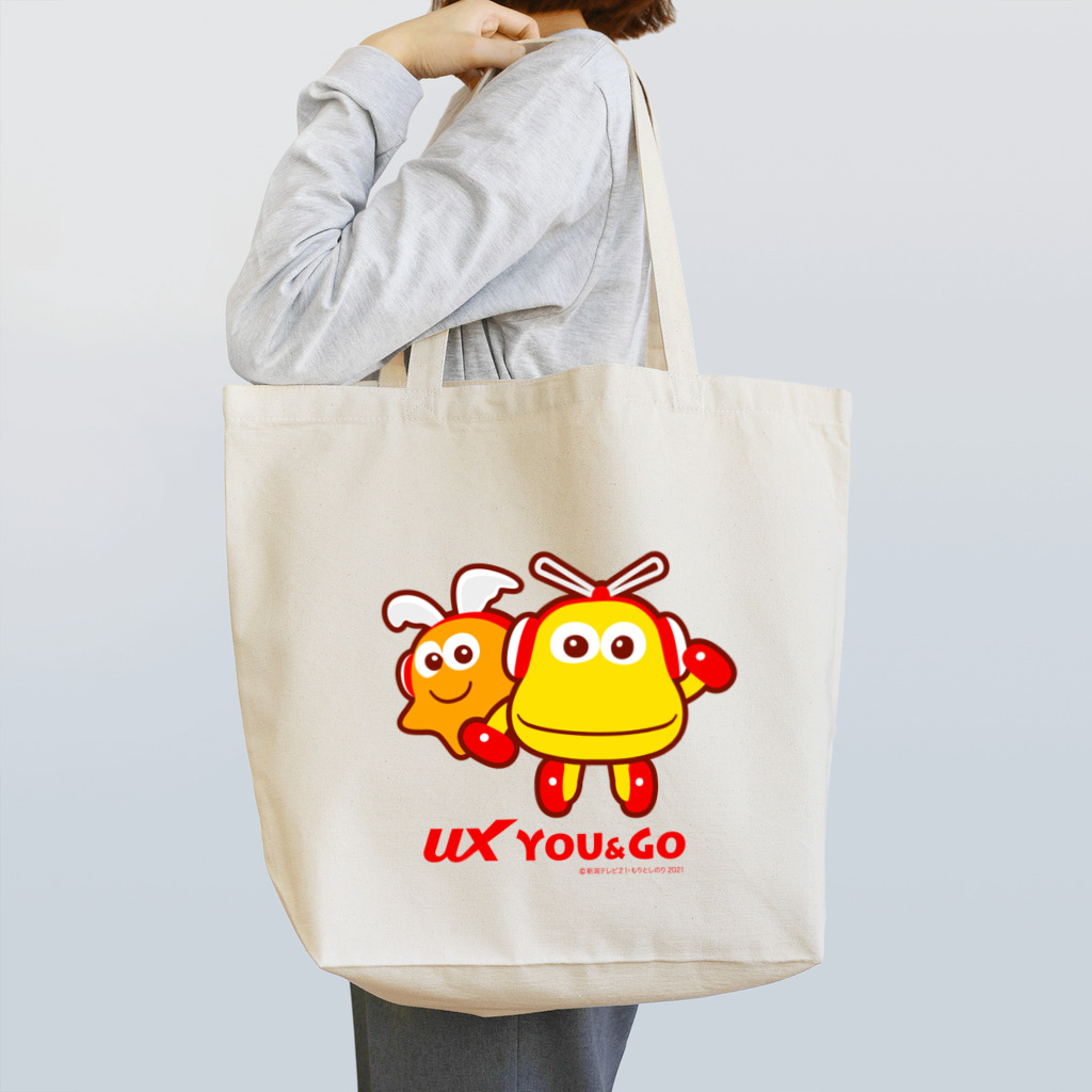 「ゆぅちゃんゴーちゃん」のグッズSHOPのゆぅ＆ゴーよこ並び（ロゴ赤） Tote Bag