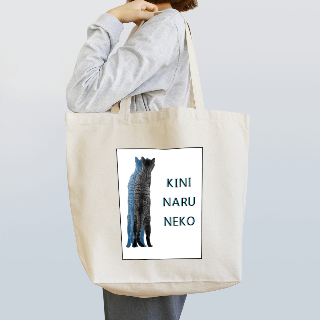 S・W・Oの気になる猫 Tote Bag