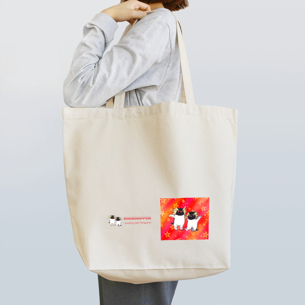 ヤママユ(ヤママユ・ペンギイナ)のふたごのキタイワトビペンギン(ロックホッパーロゴつき) Tote Bag