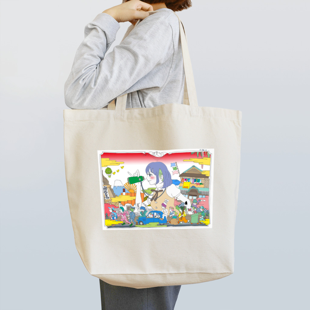 yoichi saitoのやまくじら Tote Bag