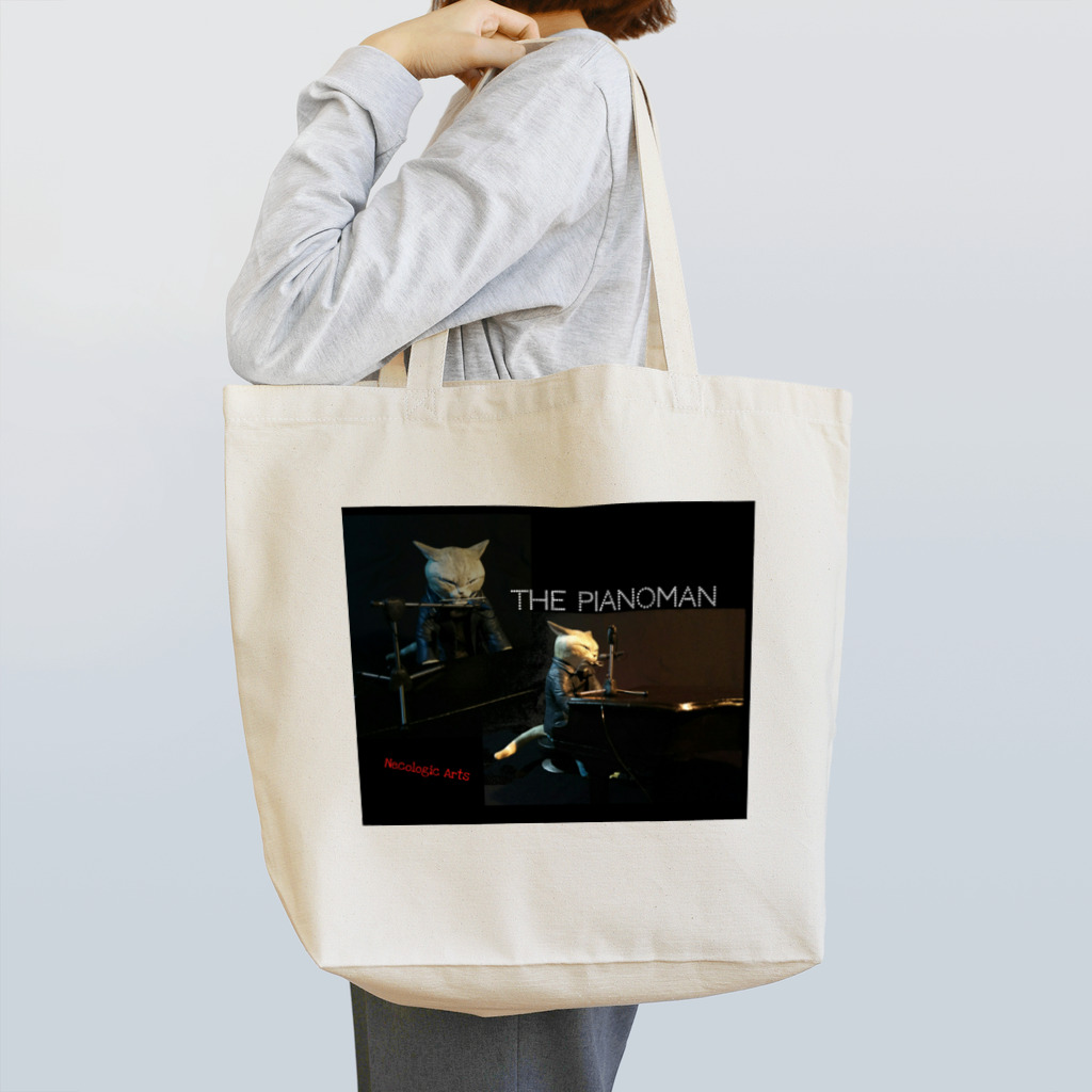 ネコロジックアーツのピアノマン2 Tote Bag