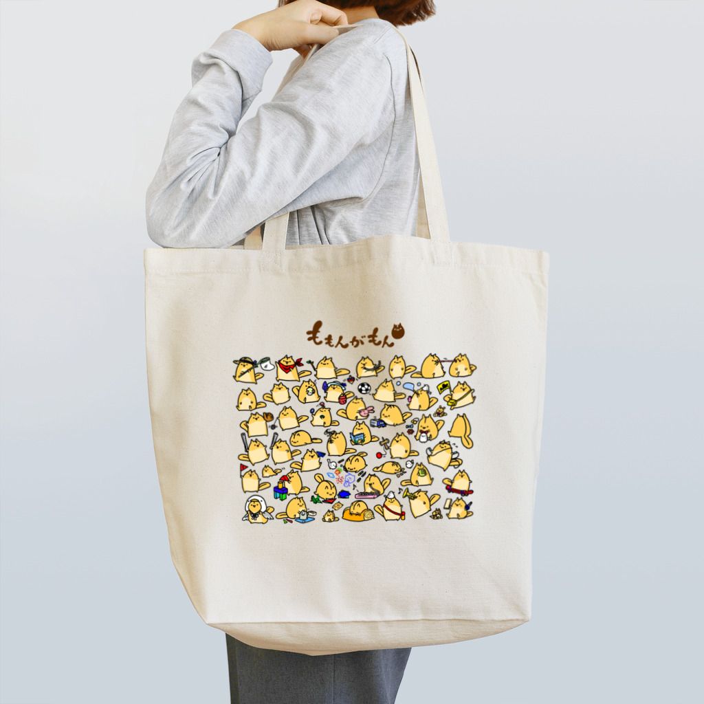 ももんがもんのたっぷりこももんがもん Tote Bag