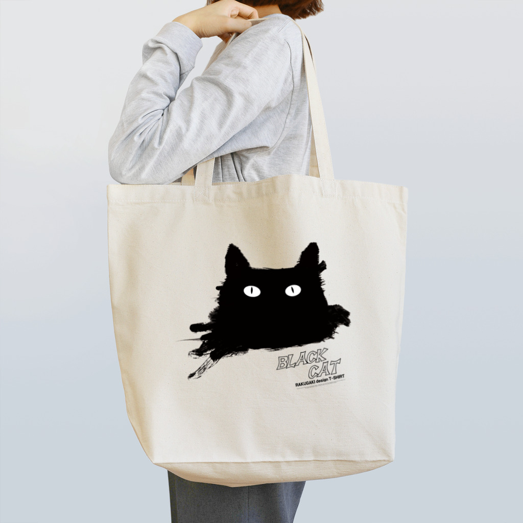 キャッティ（オフィシャル）ネコ好き集まれ!!のBLACK CATシリーズ（ネコ/猫） Tote Bag