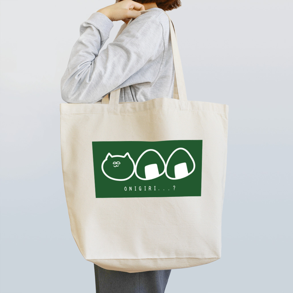 Chineのonigiri？グリーン Tote Bag