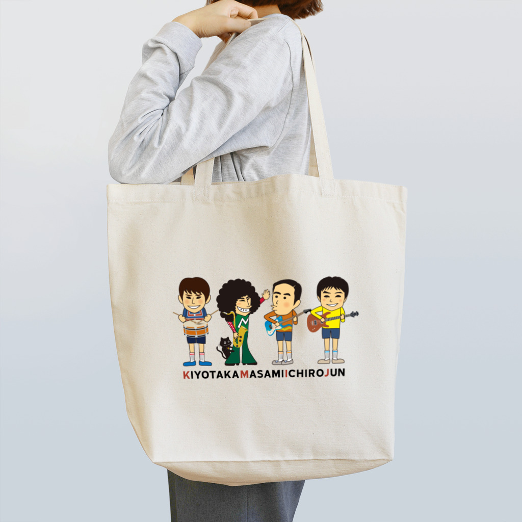 雅美と一郎の店のバースデーだョ記念 Tote Bag