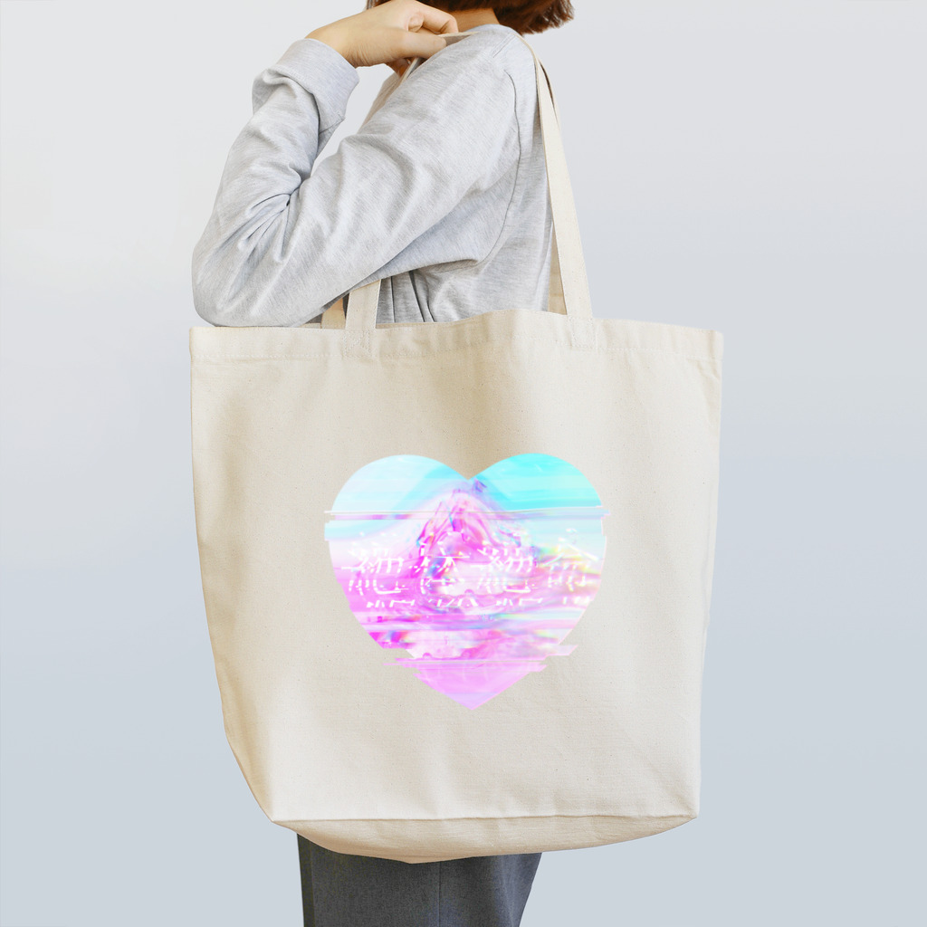 IENITY　/　MOON SIDEの【IENITY】絶​体​絶​命​ ​ ​G​l​i​t​c​h​ ​#​H​e​a​r​t Tote Bag