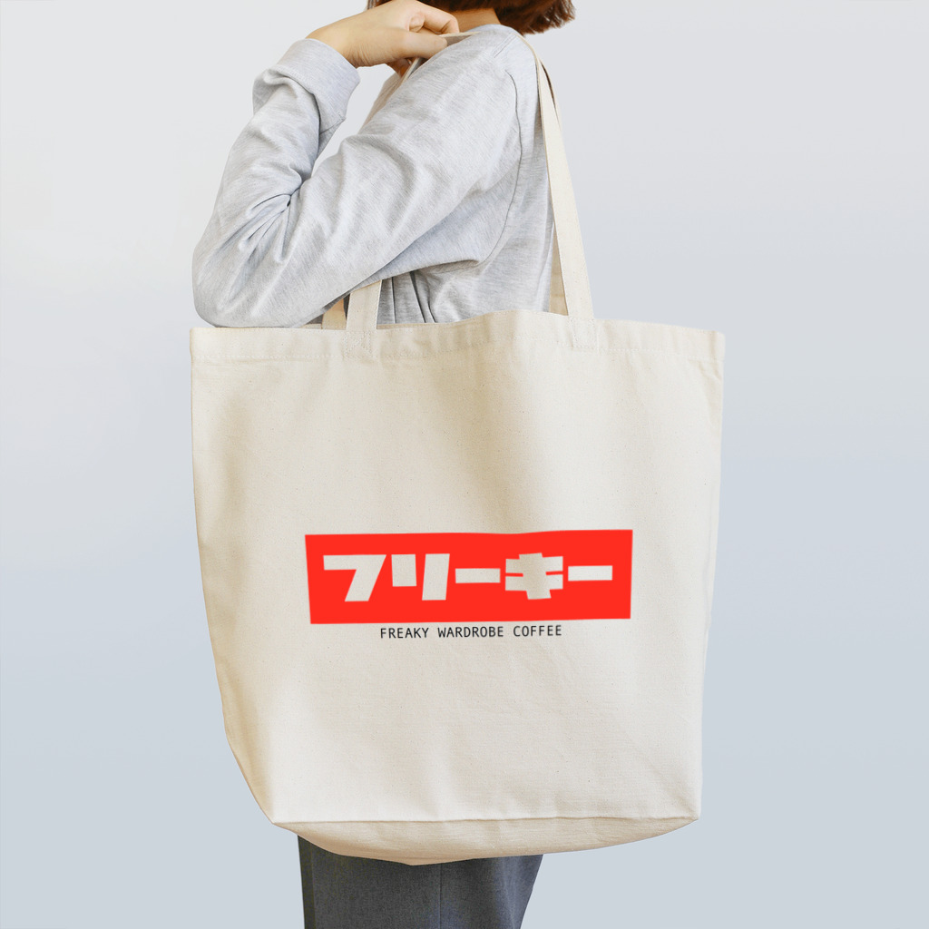 FREAKY_WARDROBE_COFFEEのふりーきー Tote Bag