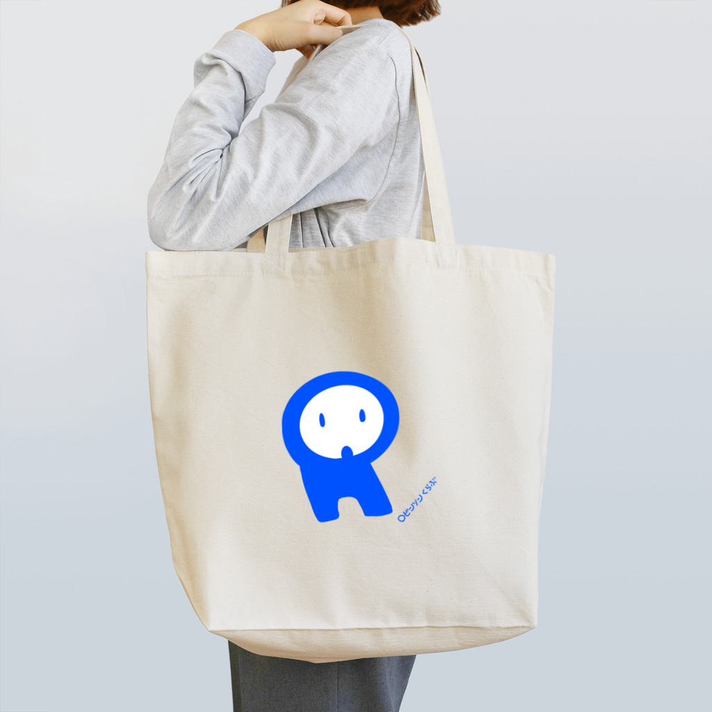 はるはらのロビンソンくん Tote Bag