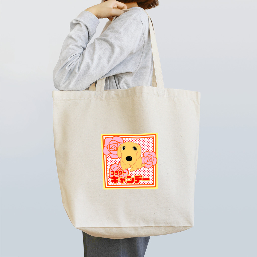オレンジ堂のフラワーキャンデー Tote Bag