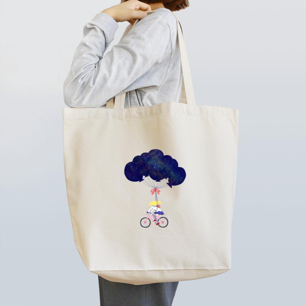 樹月の宇宙まで！ Tote Bag