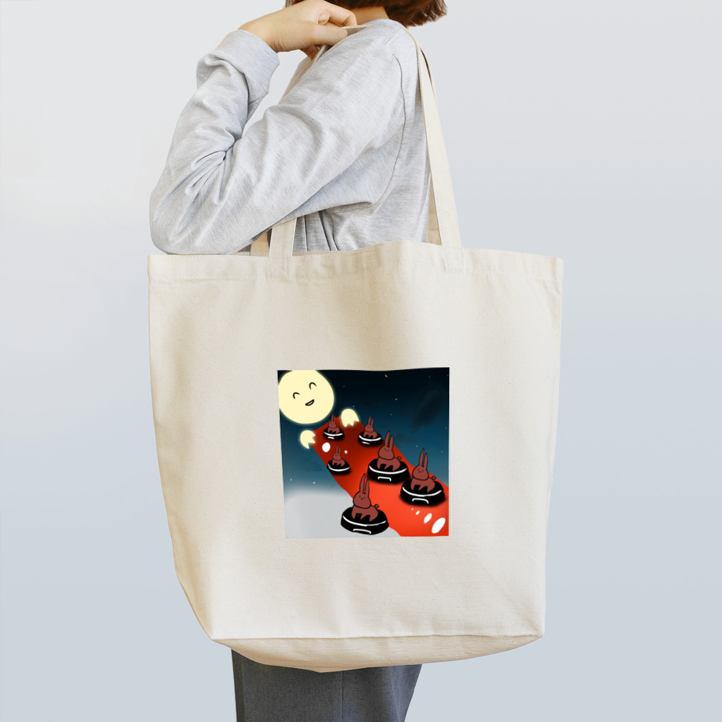 こんぺい工房のFUNBARUNBAうさぎ月に帰る Tote Bag